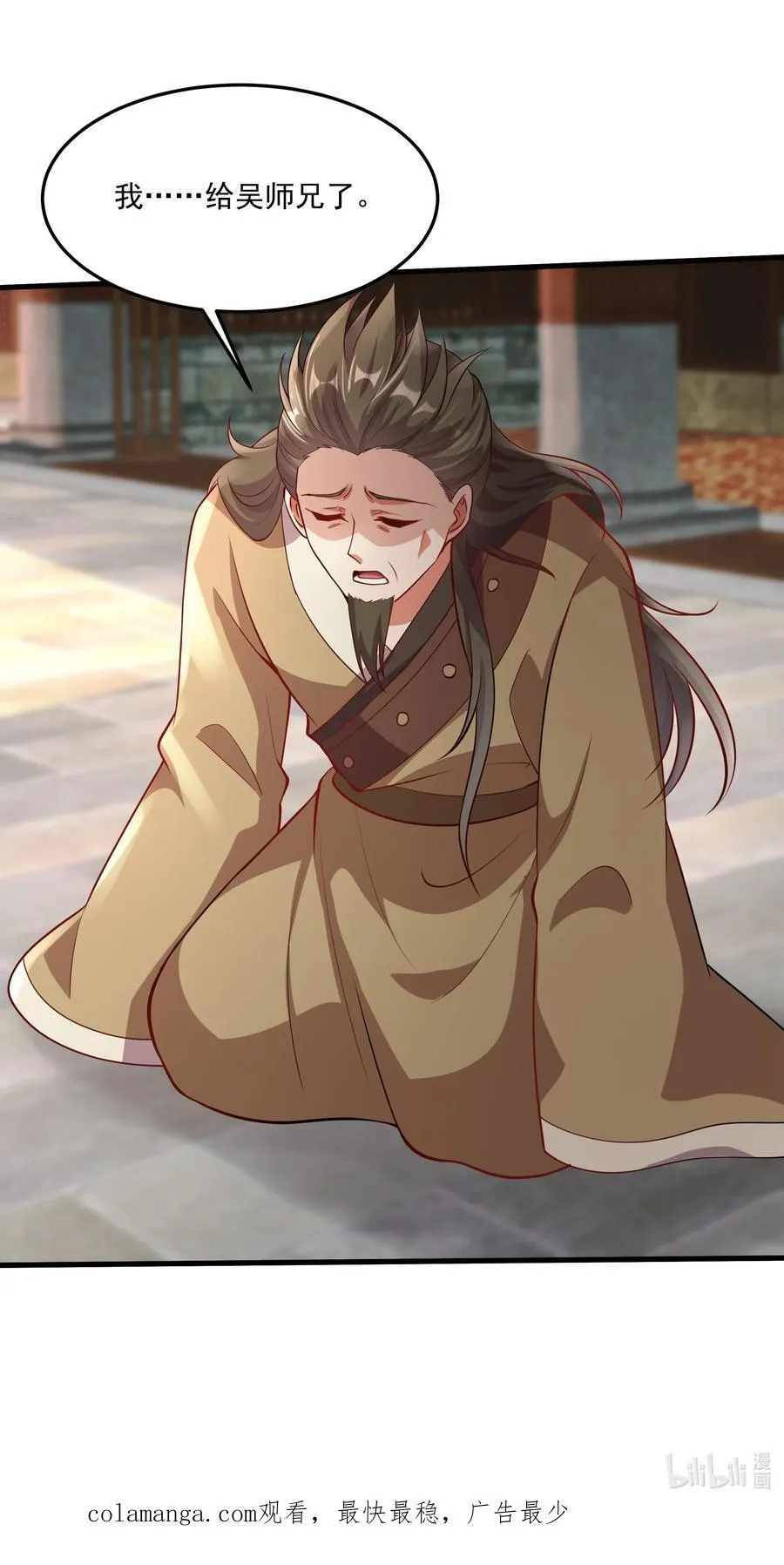 33 活要见人，死要见尸！47