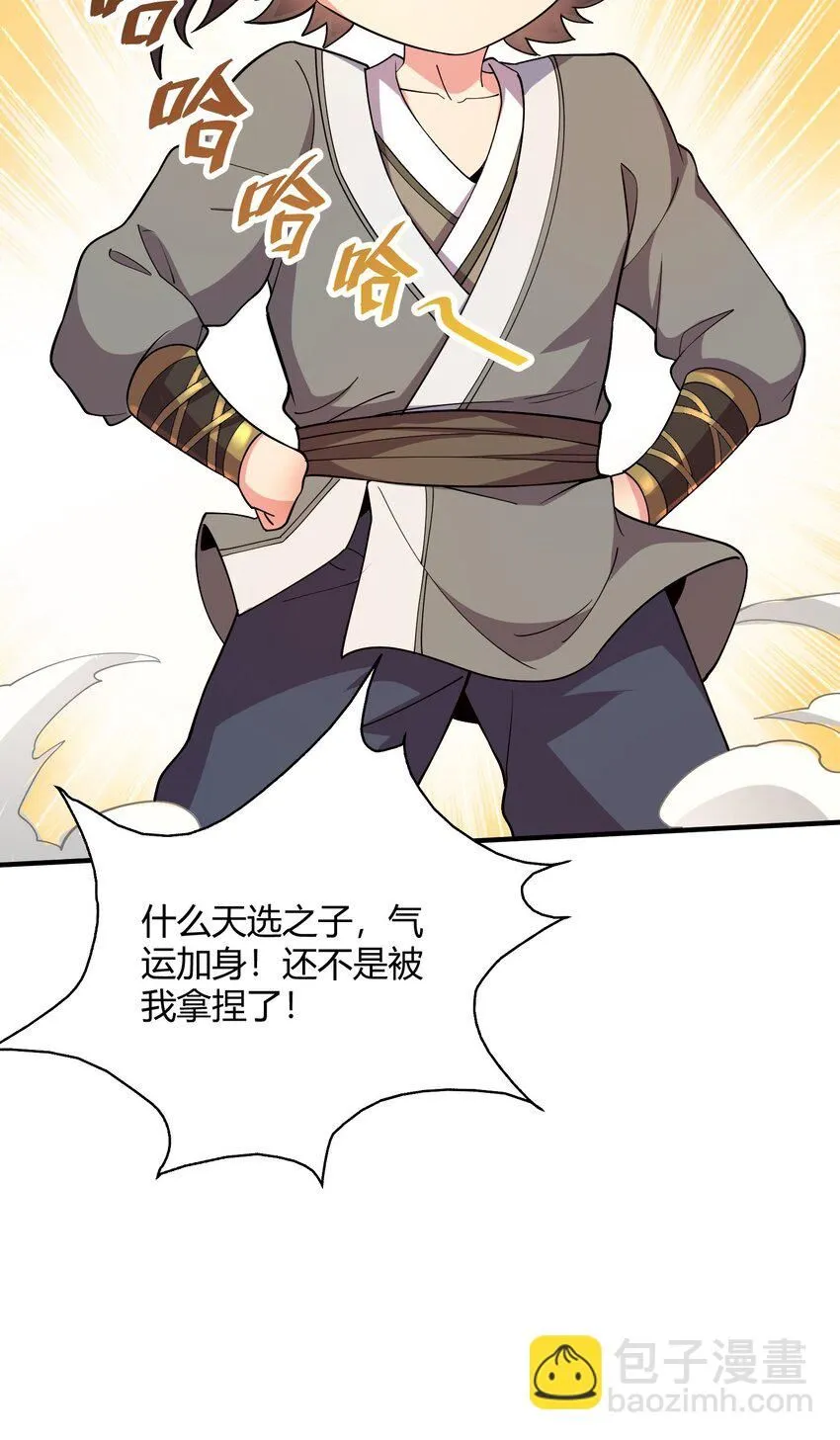 01 我能看到别人的人生面板！55