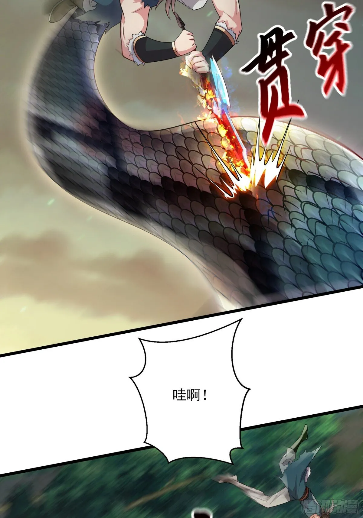 37 恐怕凶多吉少38