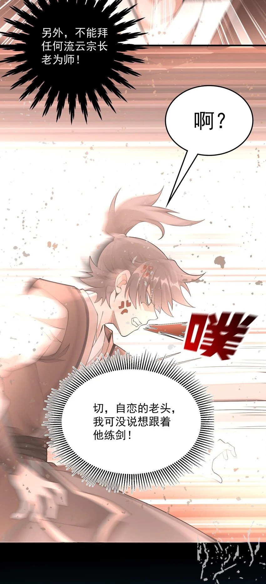 09 是你太弱了！14