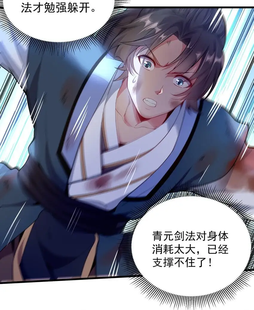 17 漏洞百出38