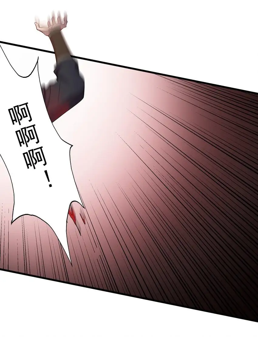 15 它现在是我的了！29