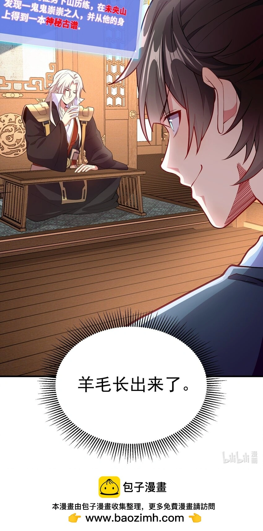 14 本小姐对你不客气55