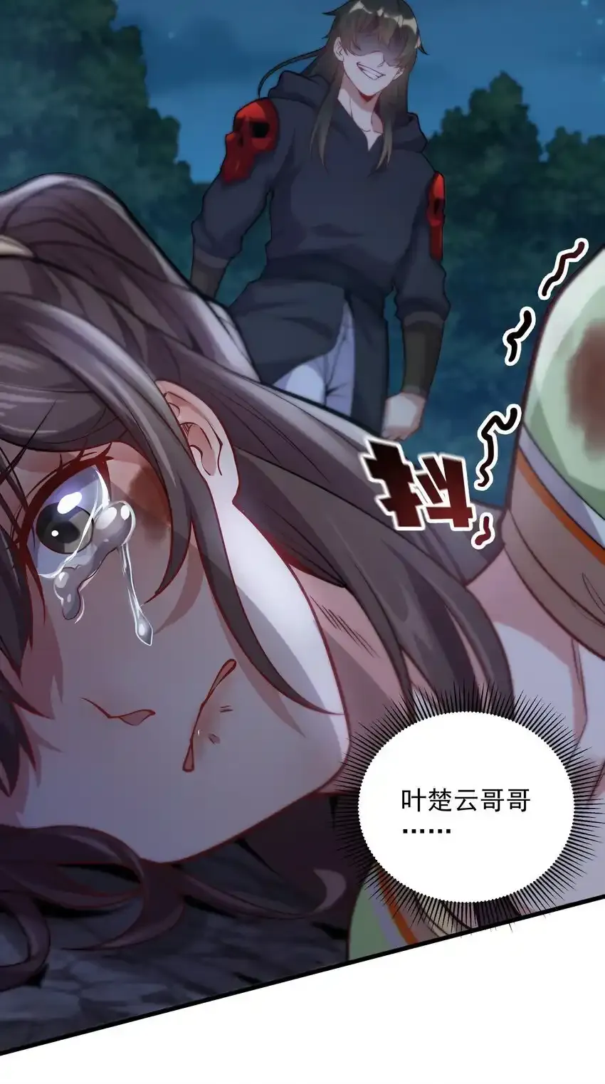 20 回光返照？5