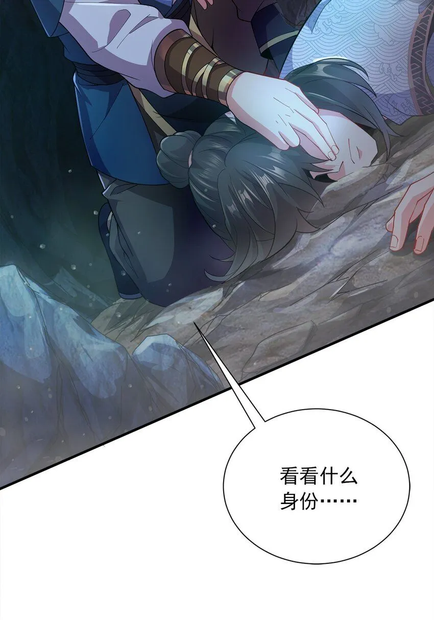 04 喜提贵人！35
