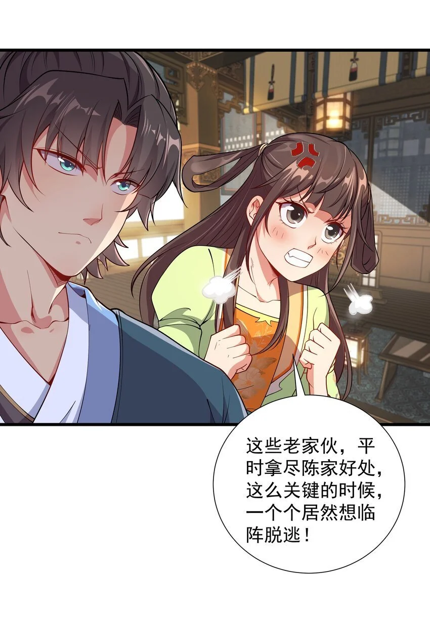 16 谁跟你们是自己人38
