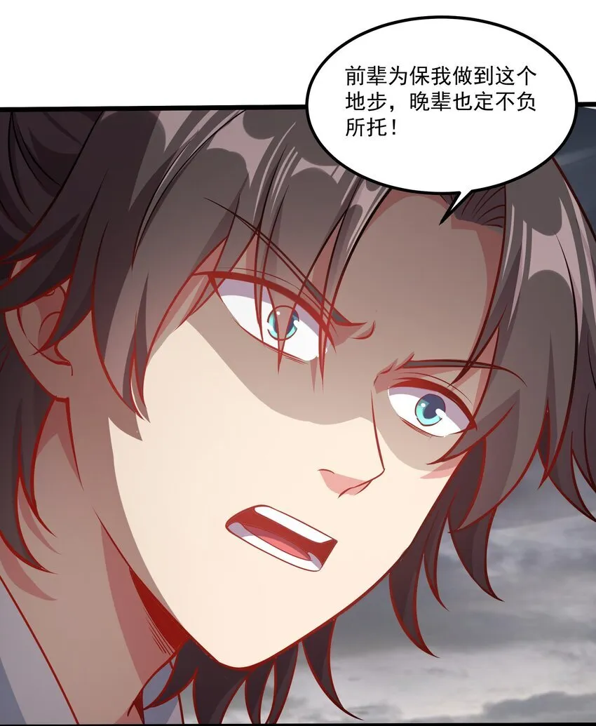 28 惹谁也别惹吃货！19