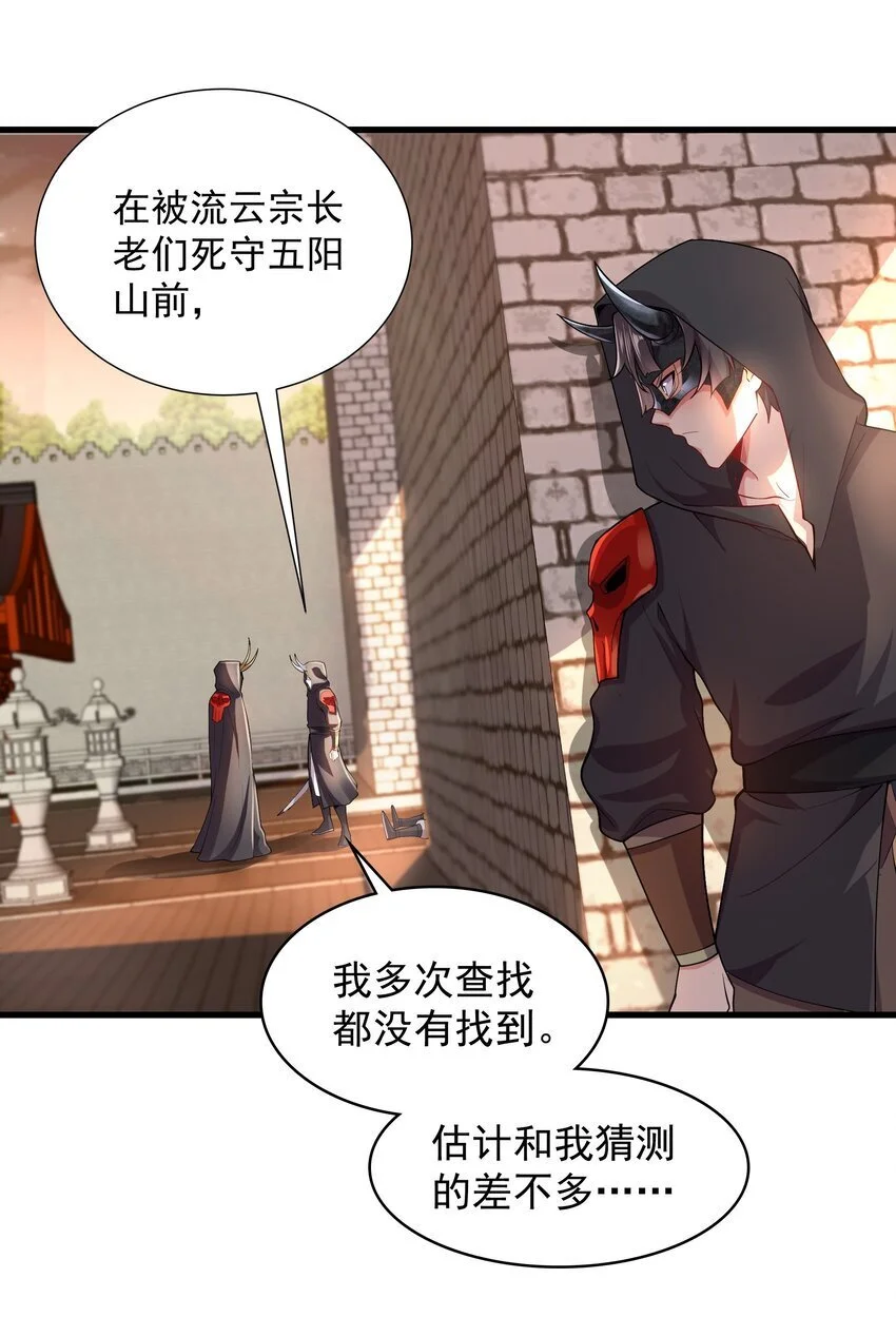 16 谁跟你们是自己人11