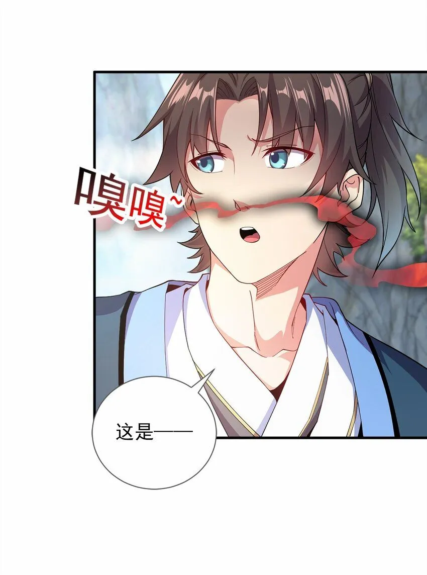 04 喜提贵人！14