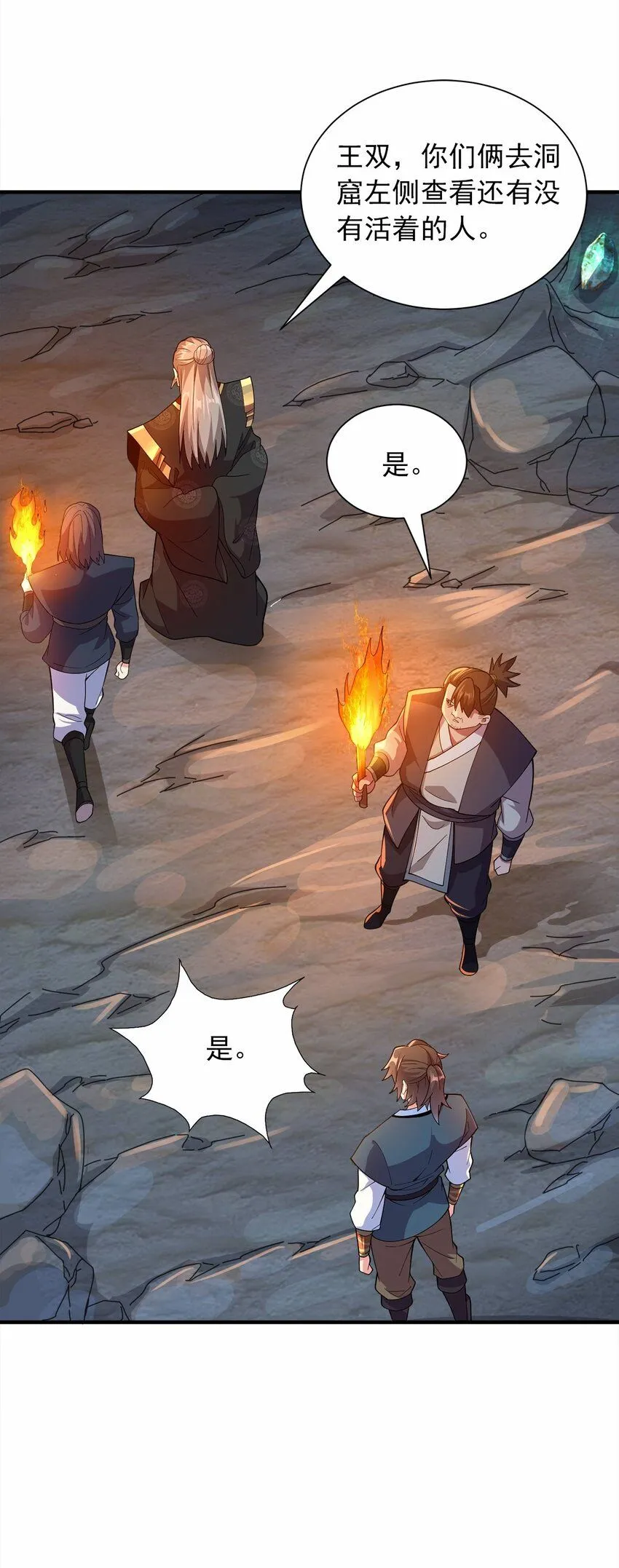 04 喜提贵人！27