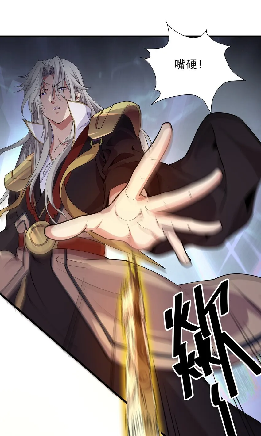 21 无论如何今日你必死！42