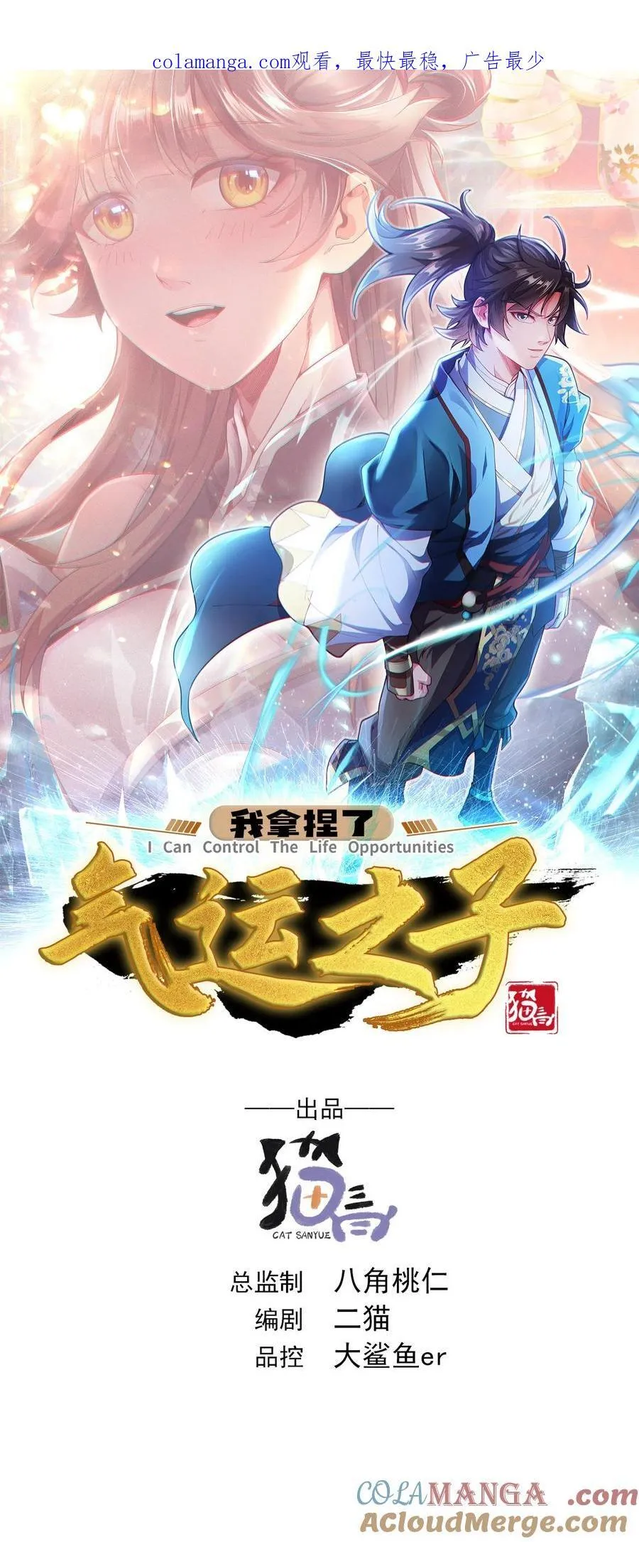 38 来自虫子的诱惑~0