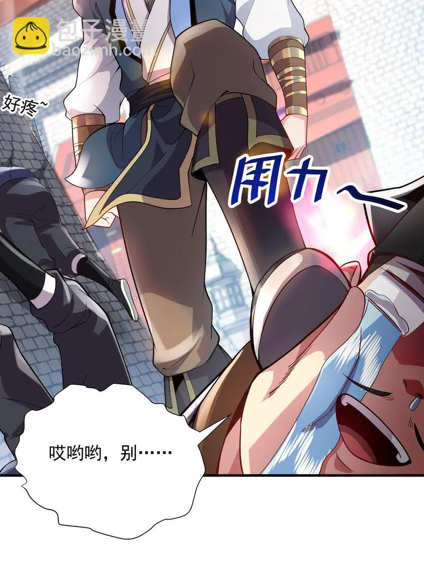 14 本小姐对你不客气26