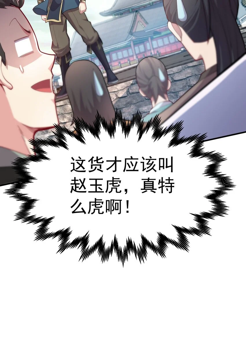 09 是你太弱了！48