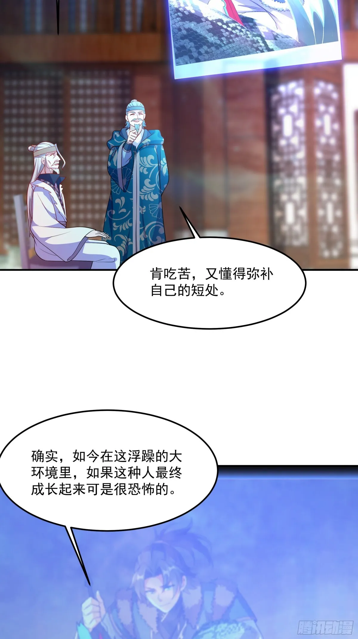 36 死亡之爪48