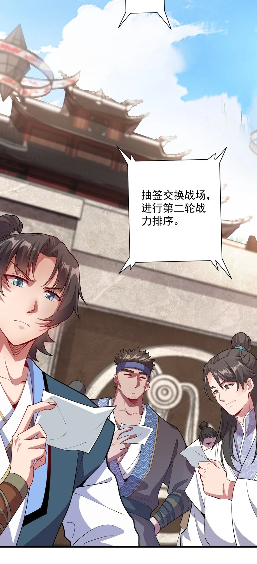 09 是你太弱了！33
