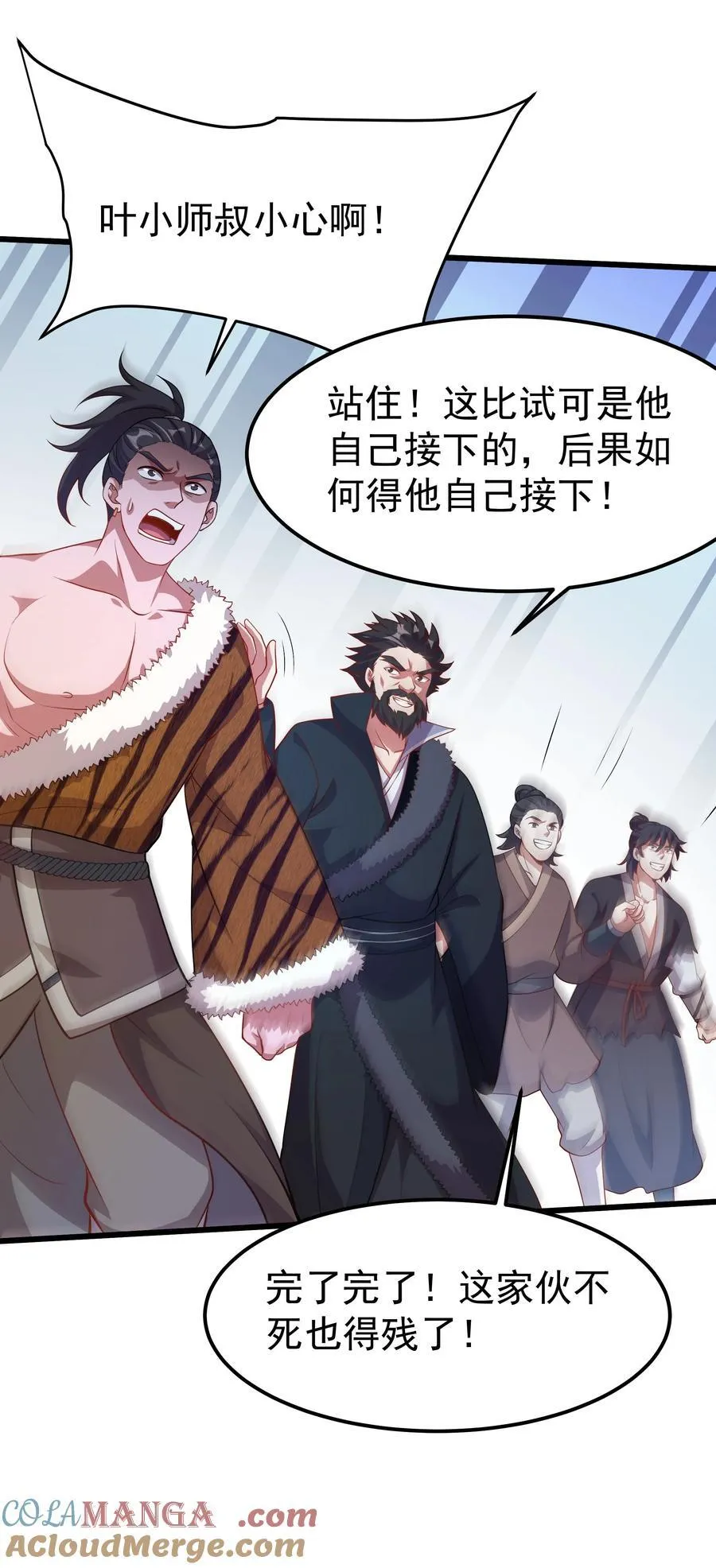 31 就陪你玩玩吧~39