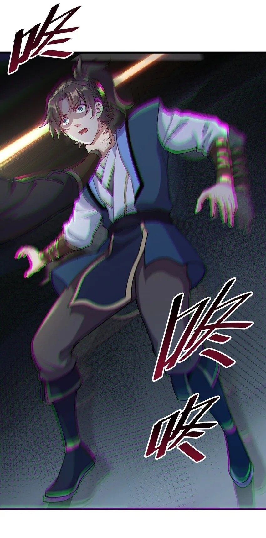 19 血魔封禁术35