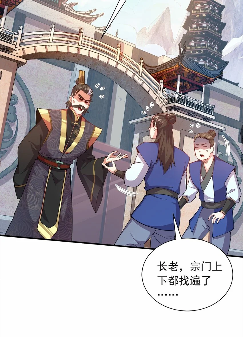 06 小孩子才做选择22