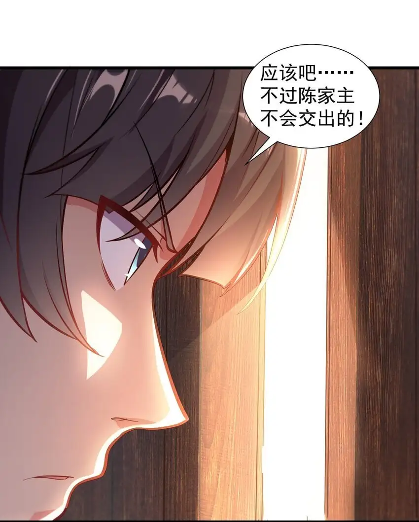 18 开启家族密阵18