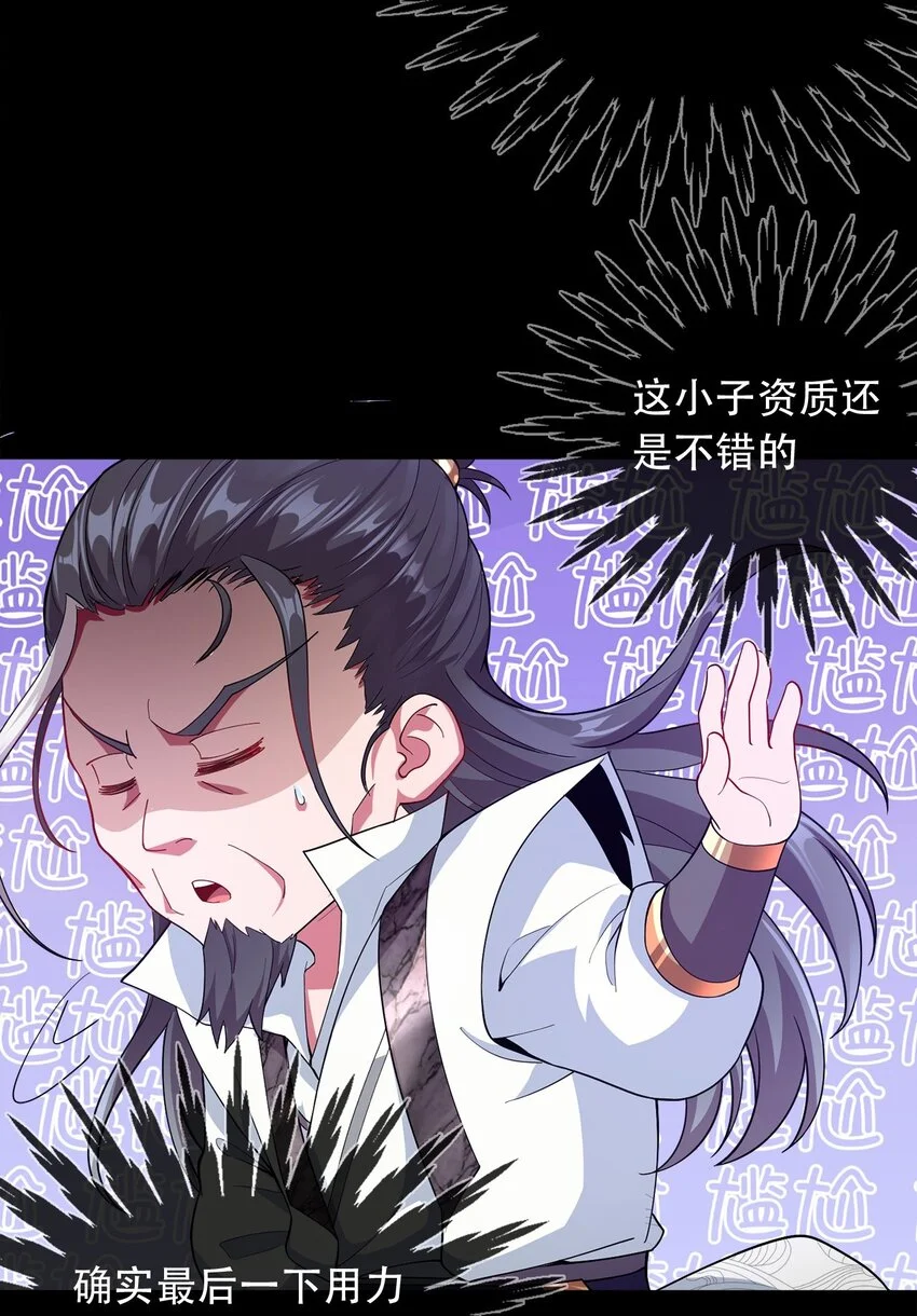 06 小孩子才做选择5