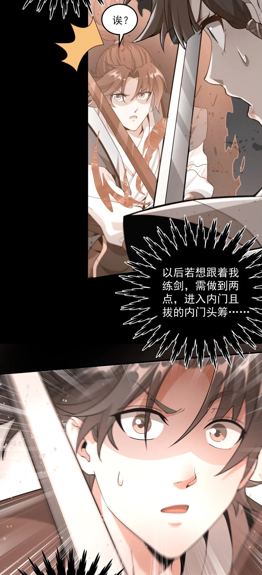 09 是你太弱了！13