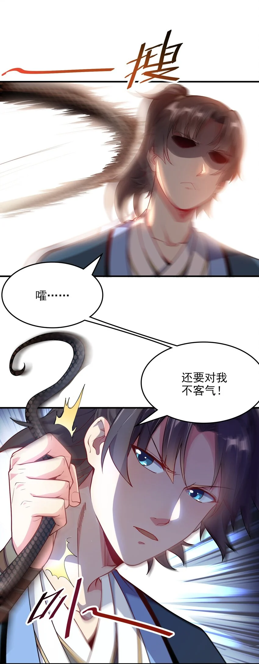 14 本小姐对你不客气33