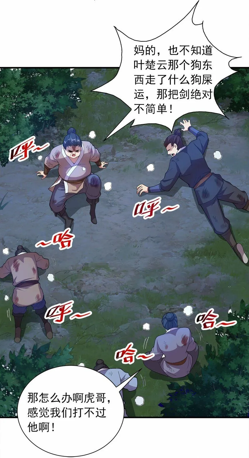 03 抱上死洁癖的大腿！14
