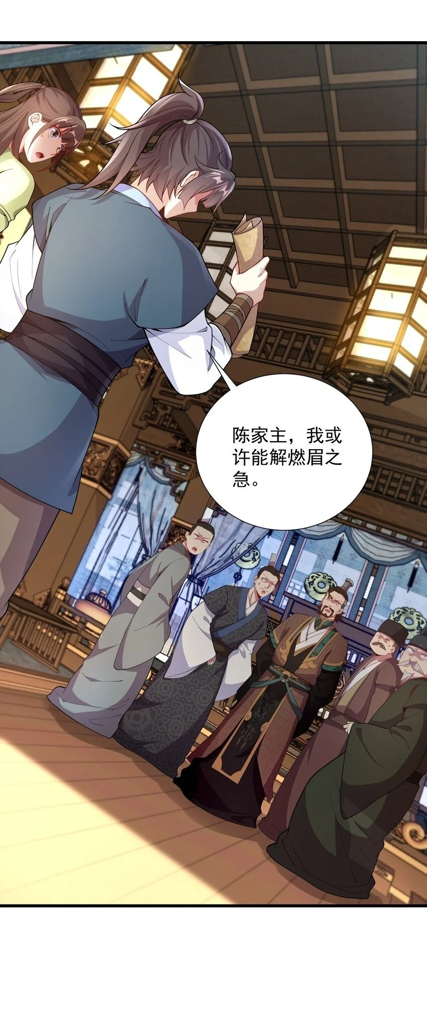 16 谁跟你们是自己人39