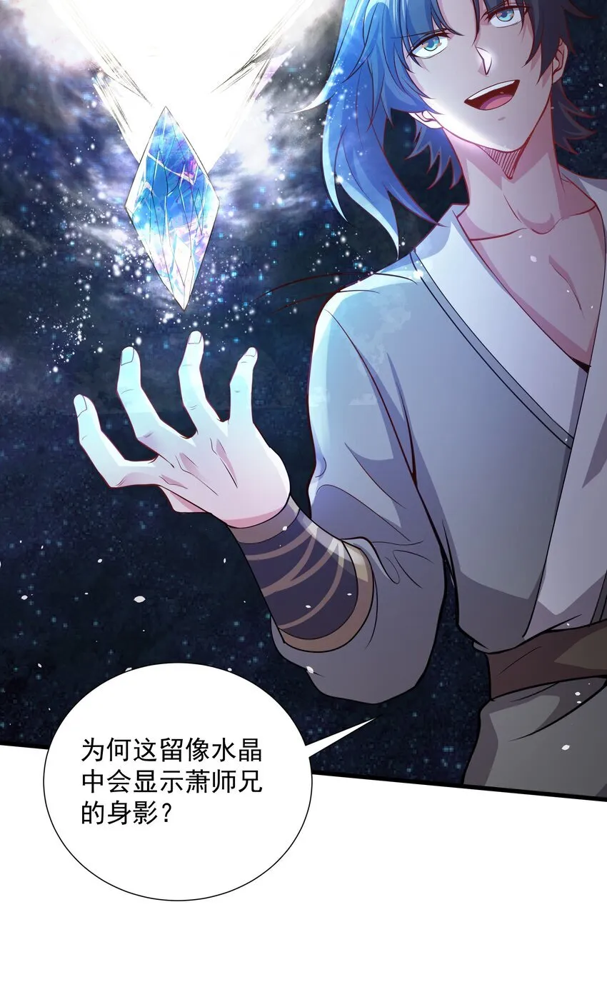 24 邓长老命不久矣？！18