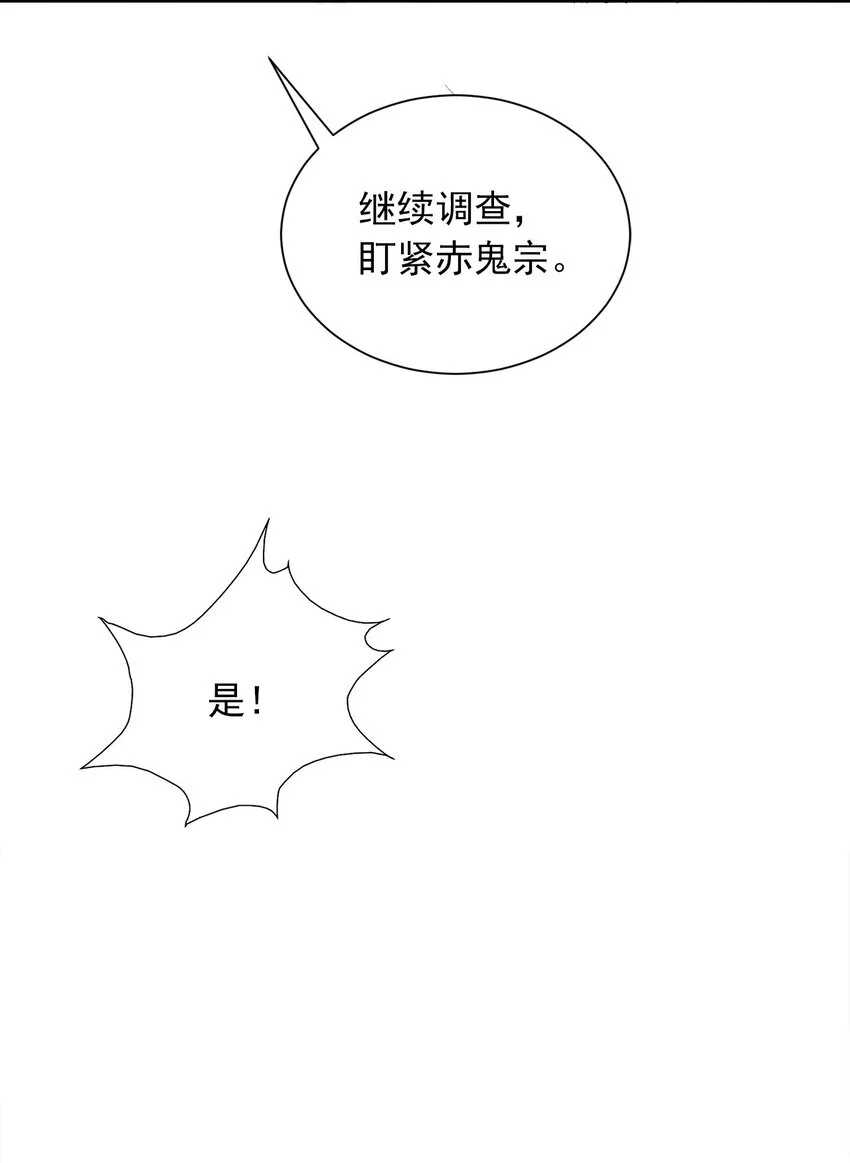 06 小孩子才做选择41