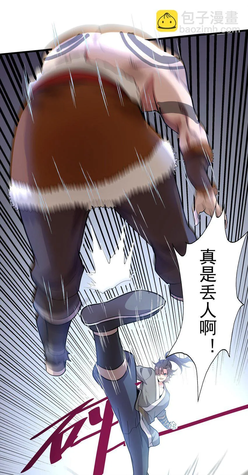 22 驯服昼虎39
