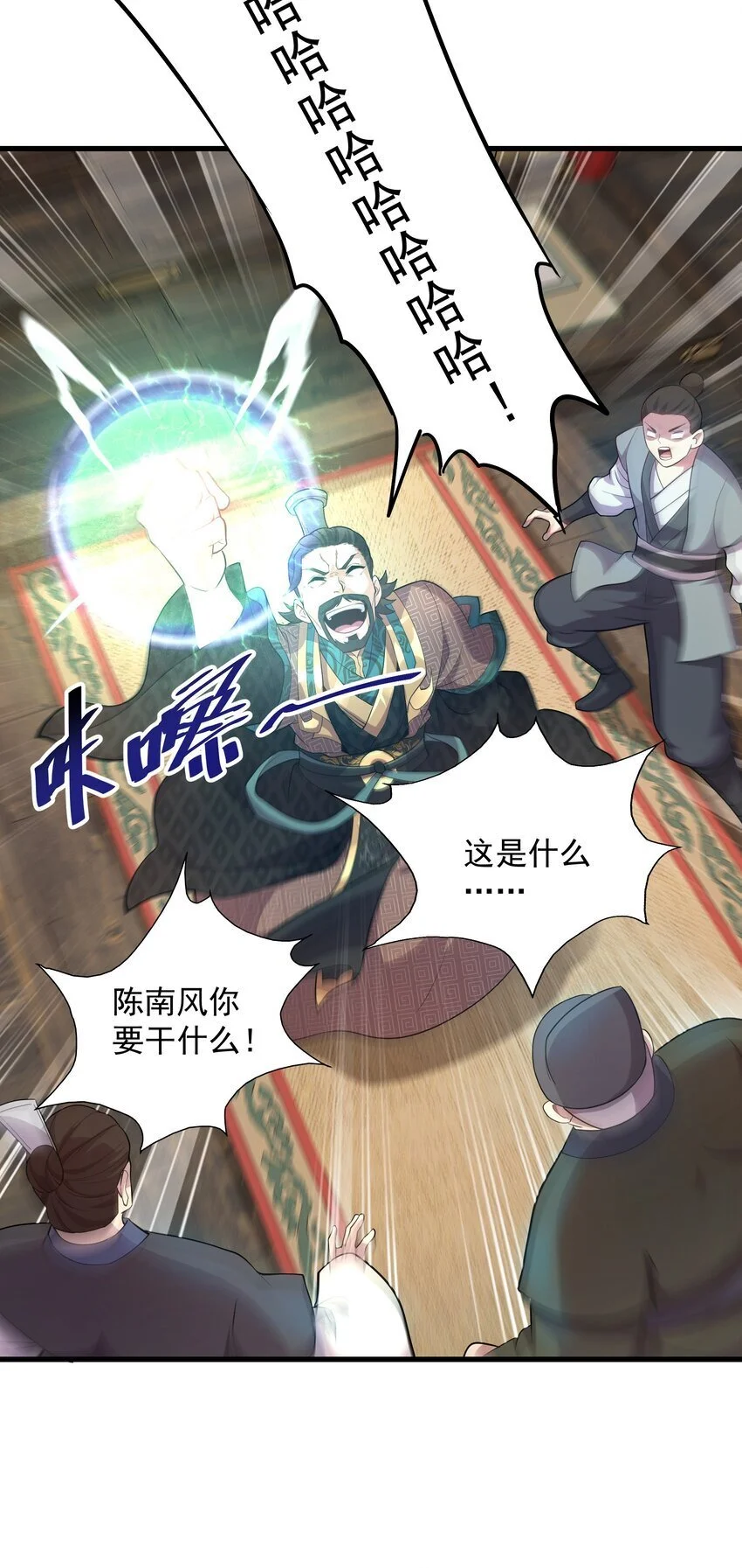 18 开启家族密阵22