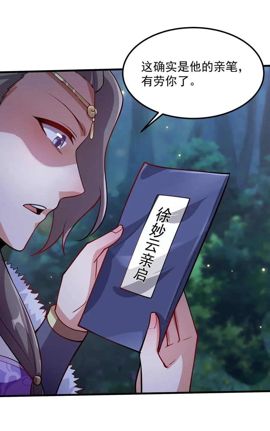32 难道被发现了？？25