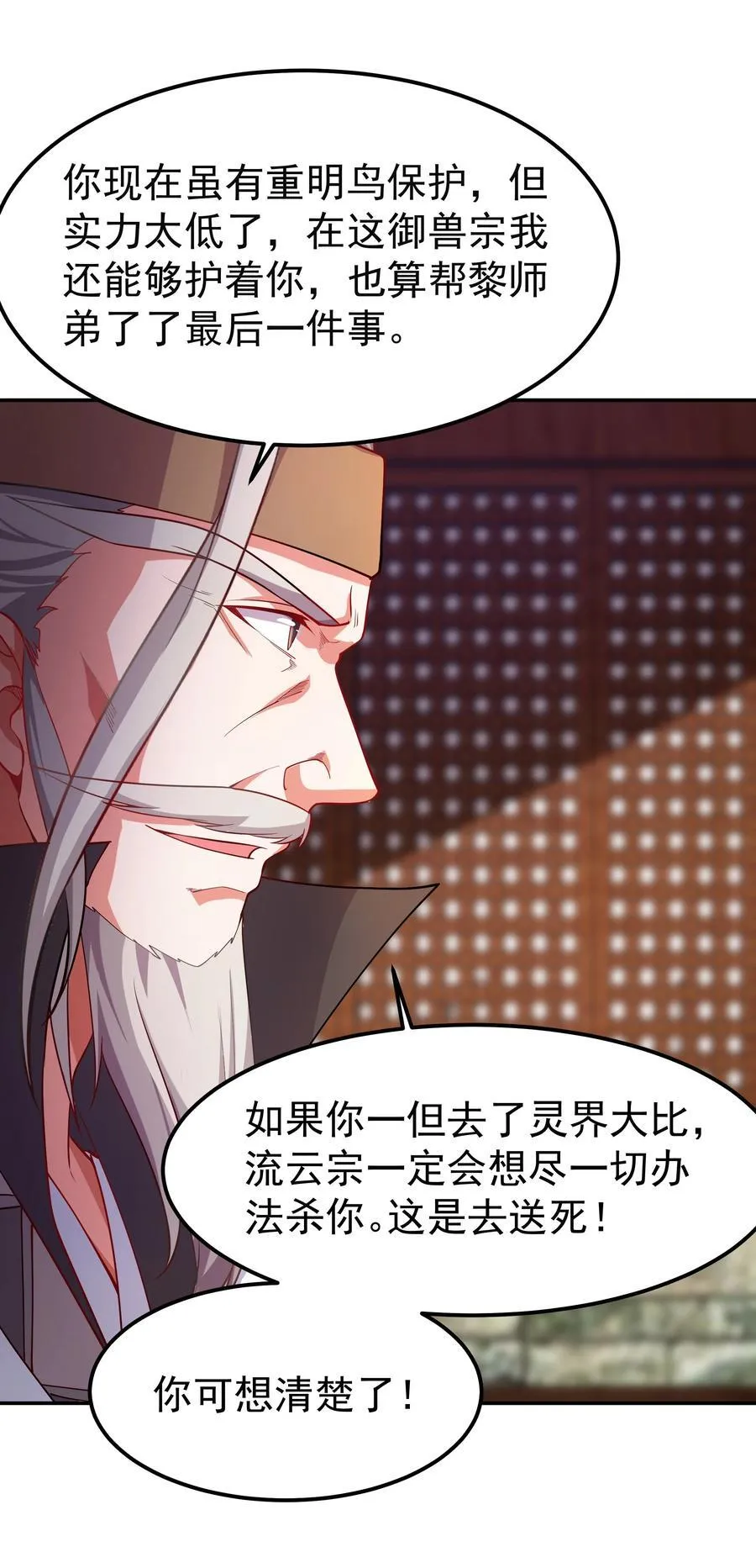 31 就陪你玩玩吧~8