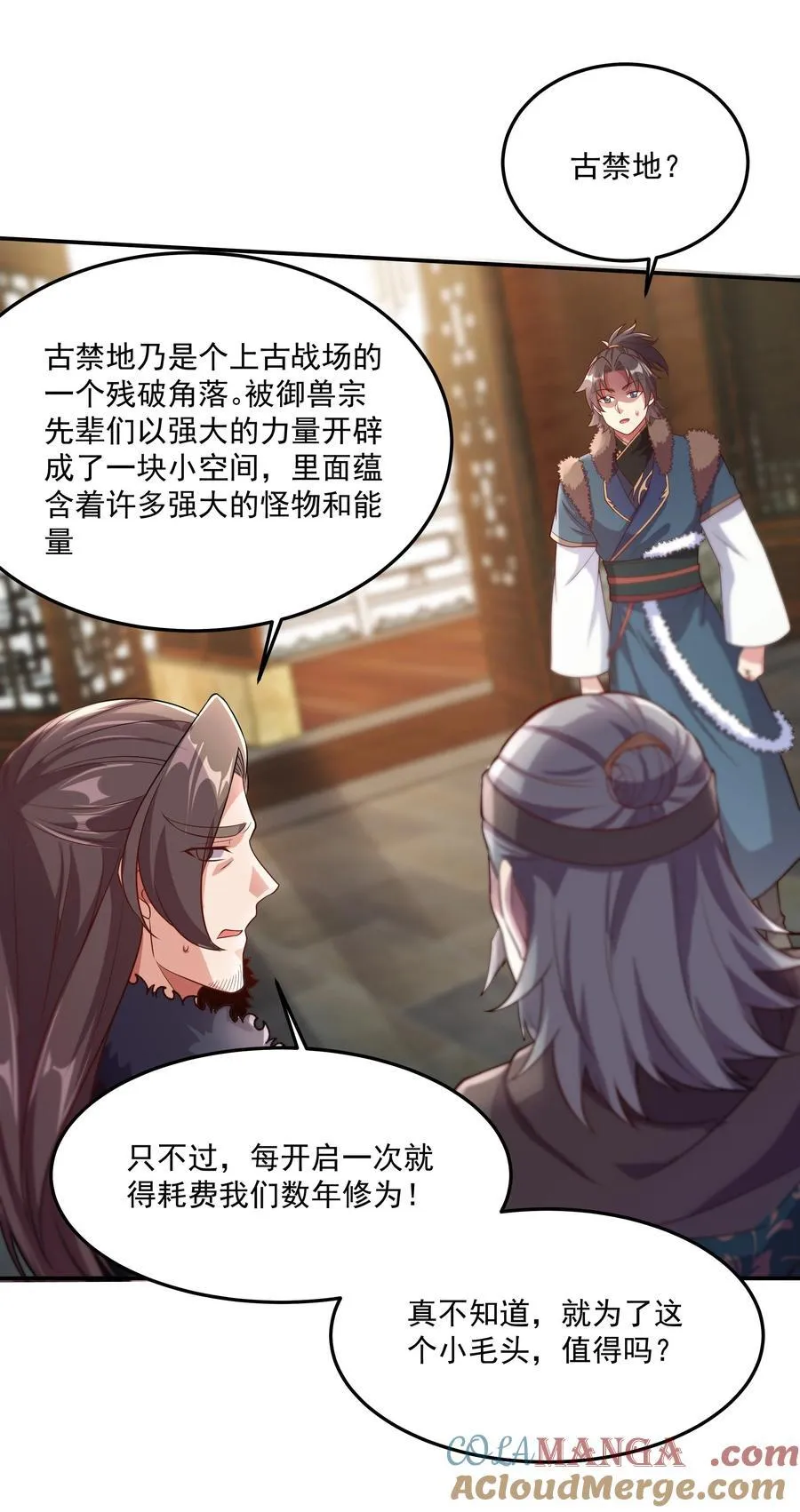 35 又看到自己死期了？！26