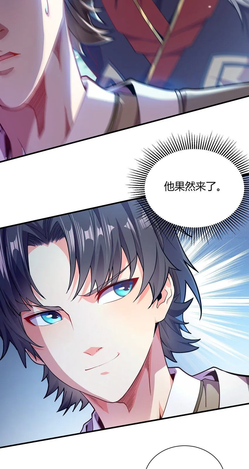 01 我能看到别人的人生面板！43