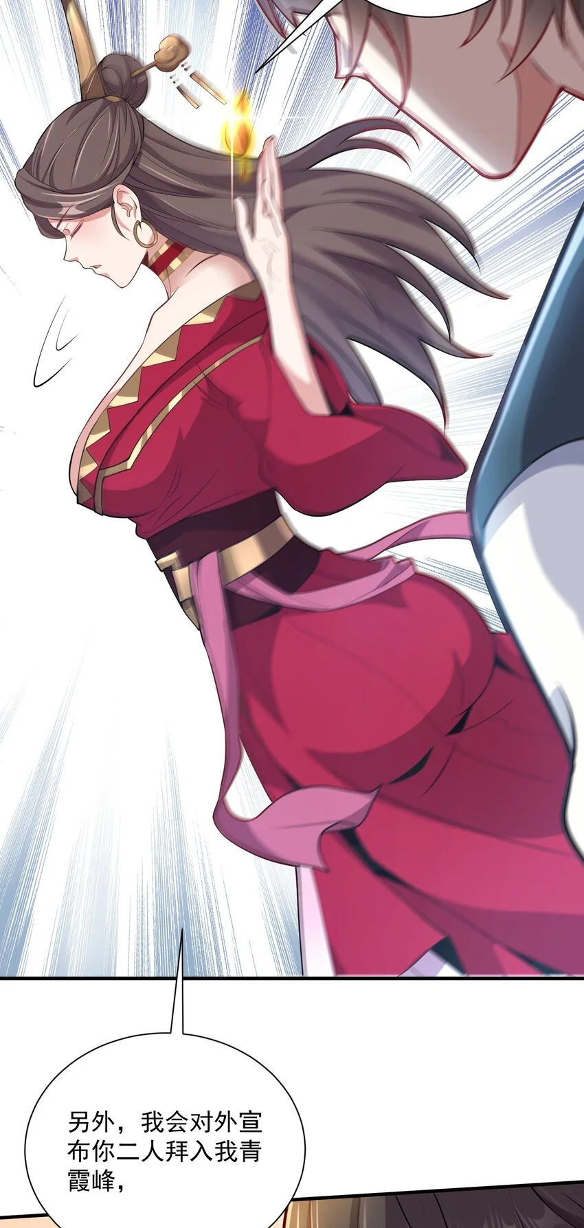 13 抓到你了！7