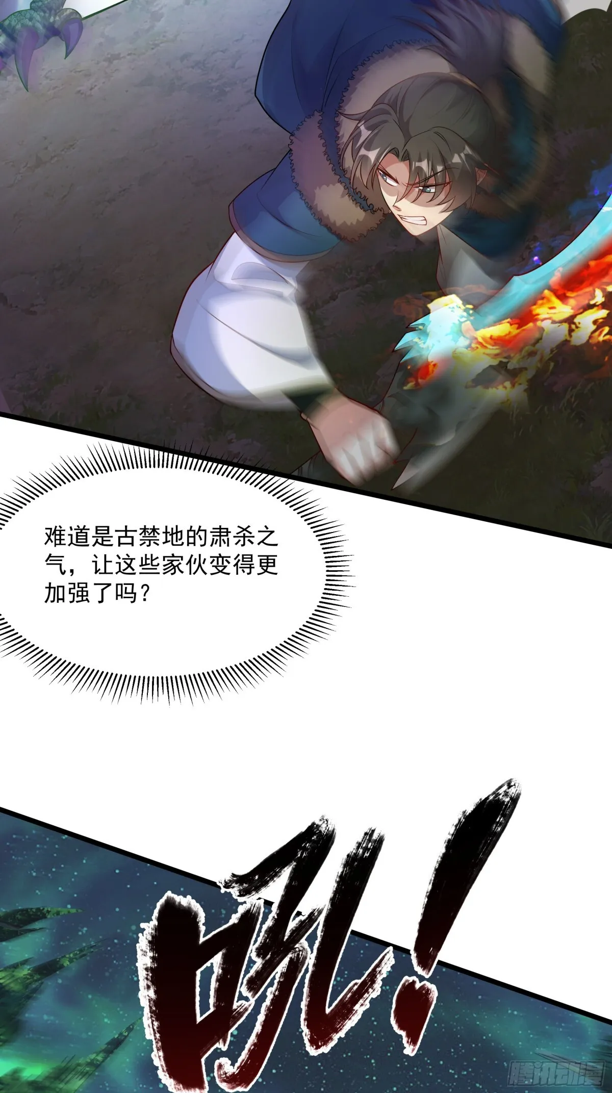 36 死亡之爪24