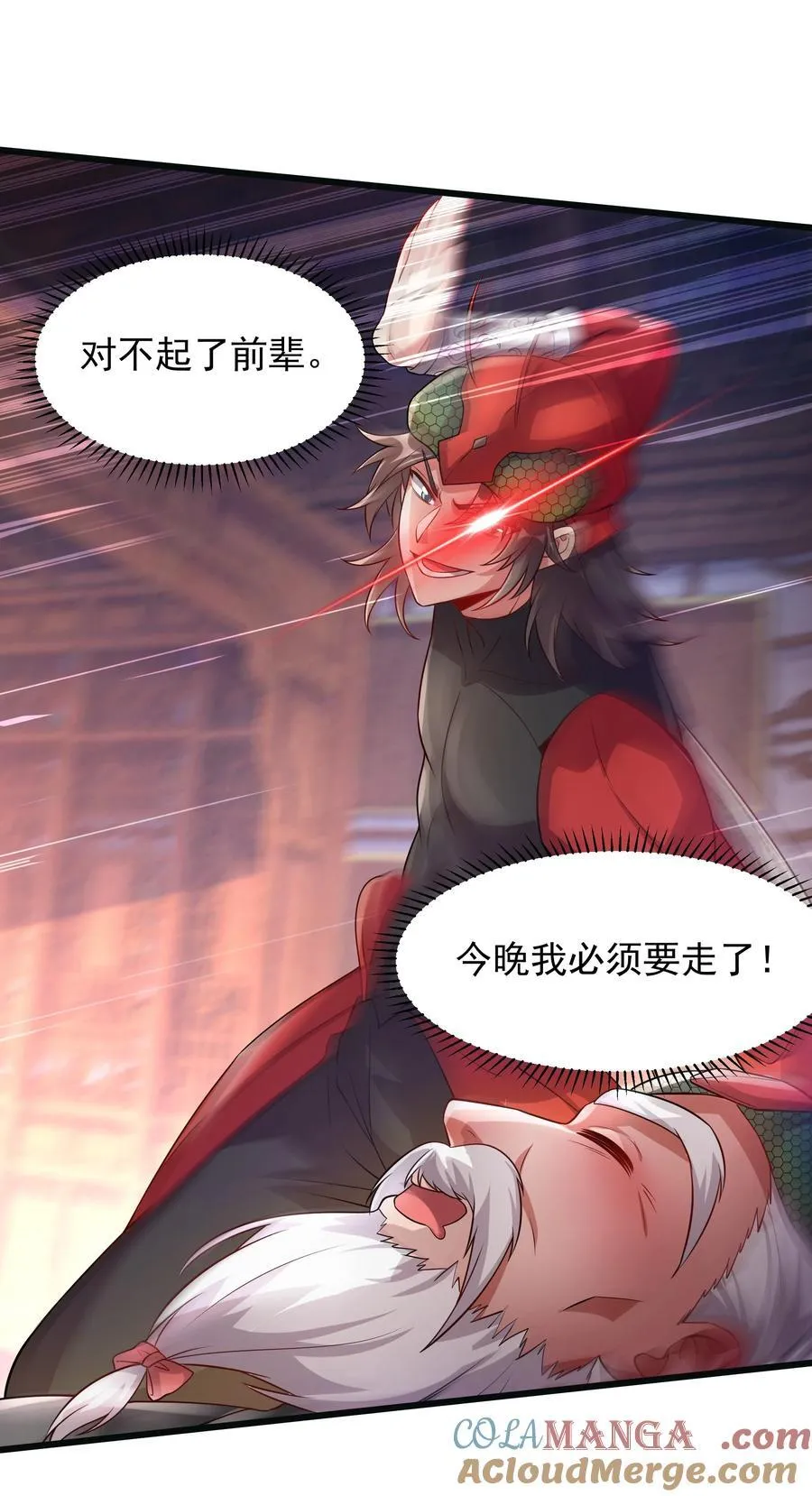 39 一尊泥像？？15