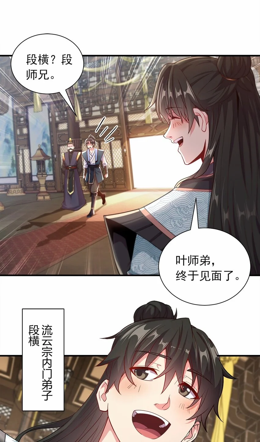 06 小孩子才做选择30