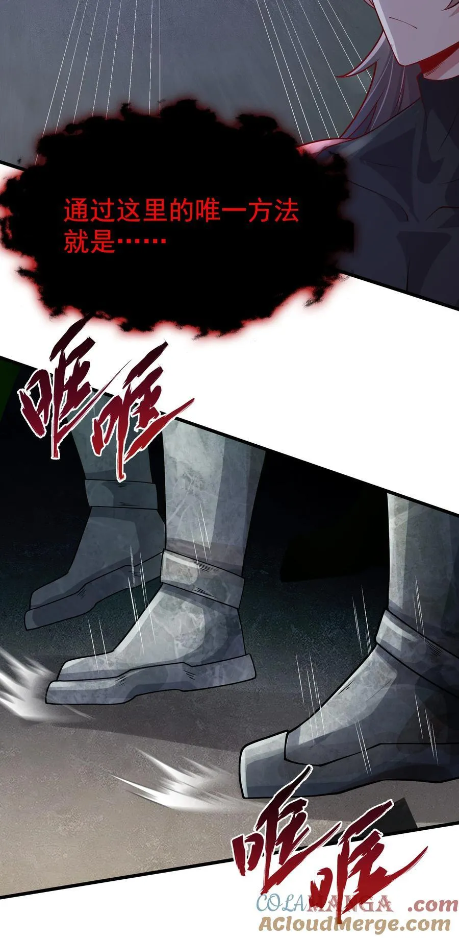 39 一尊泥像？？42