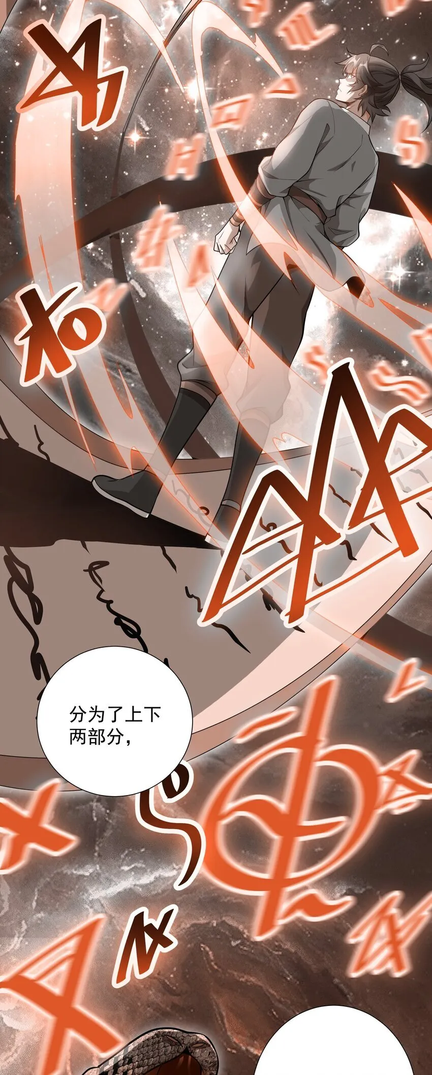 22 驯服昼虎27