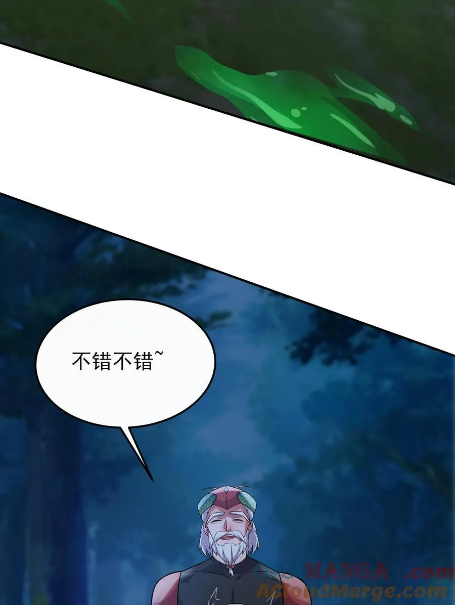 38 来自虫子的诱惑~48