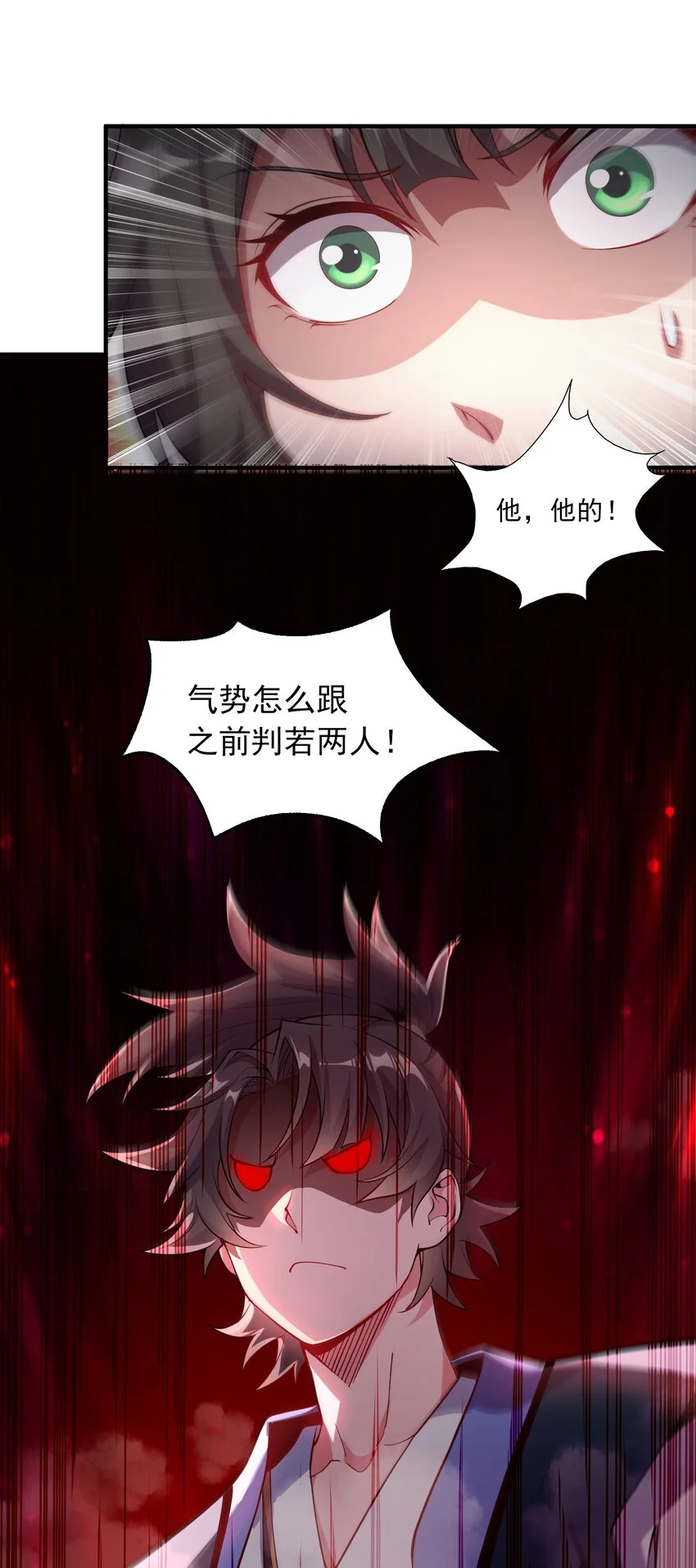 09 是你太弱了！27