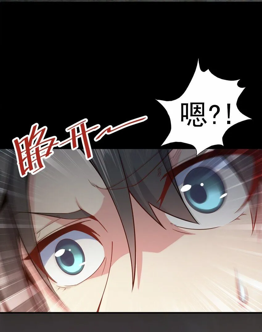 05 我想成为人上人！28
