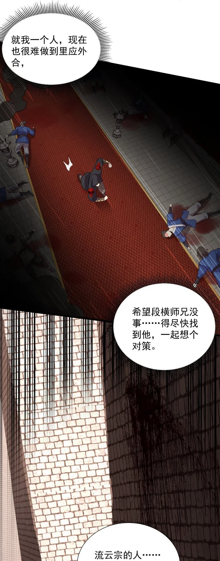16 谁跟你们是自己人7