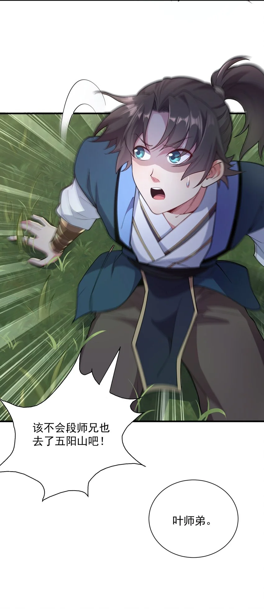 13 抓到你了！17