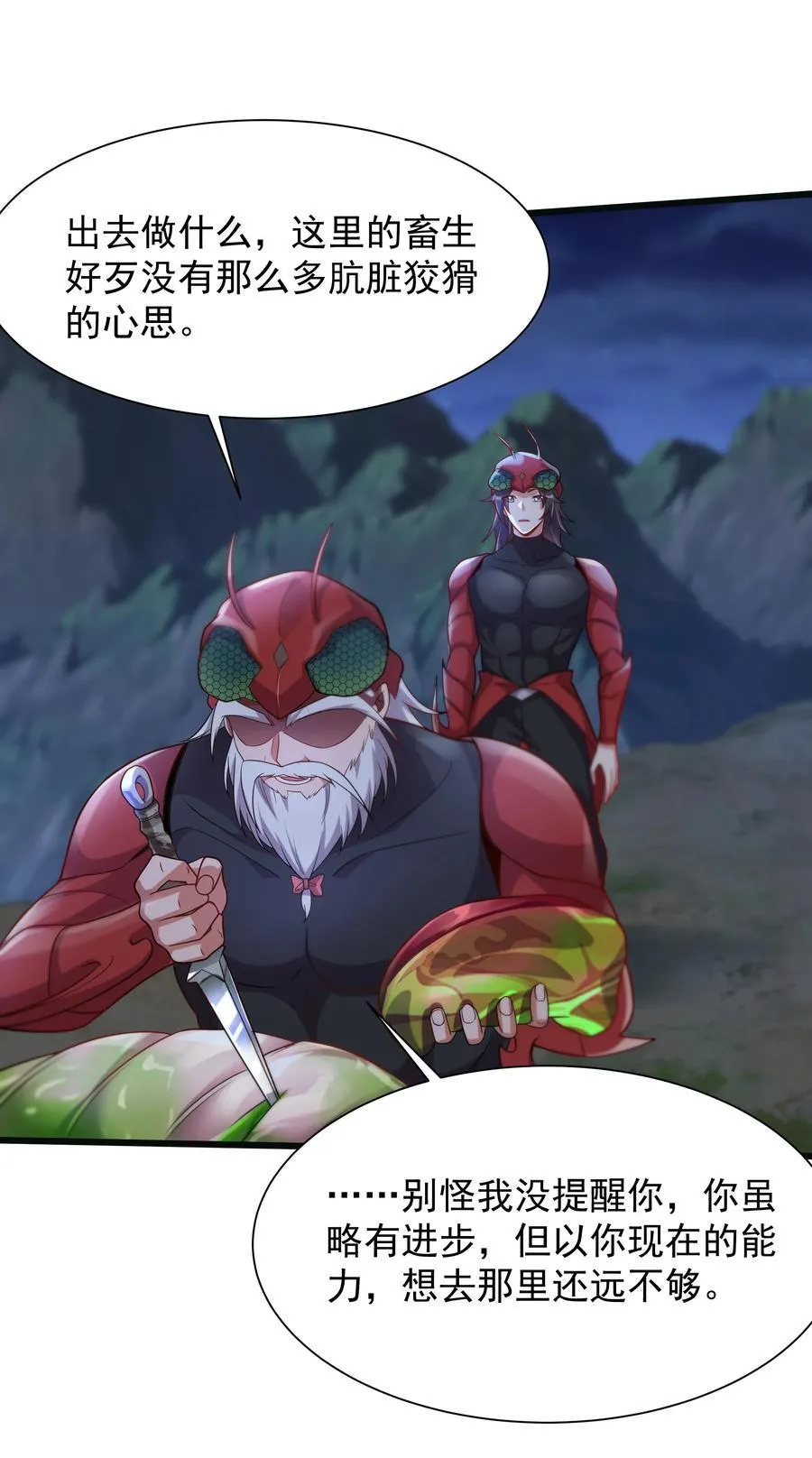 39 一尊泥像？？8