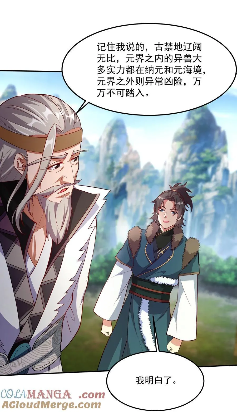 35 又看到自己死期了？！30